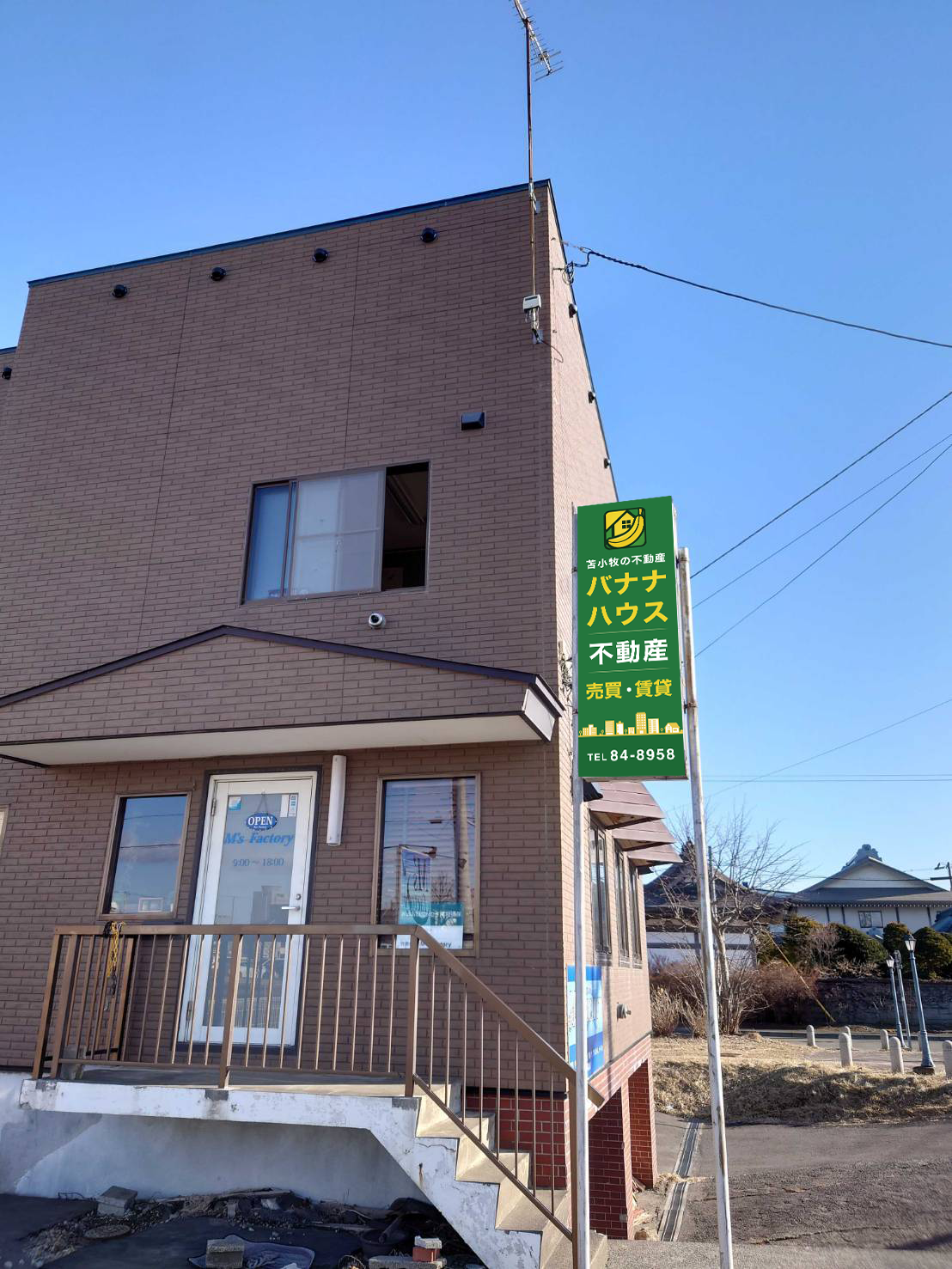 バナナハウス株式会社 事務所